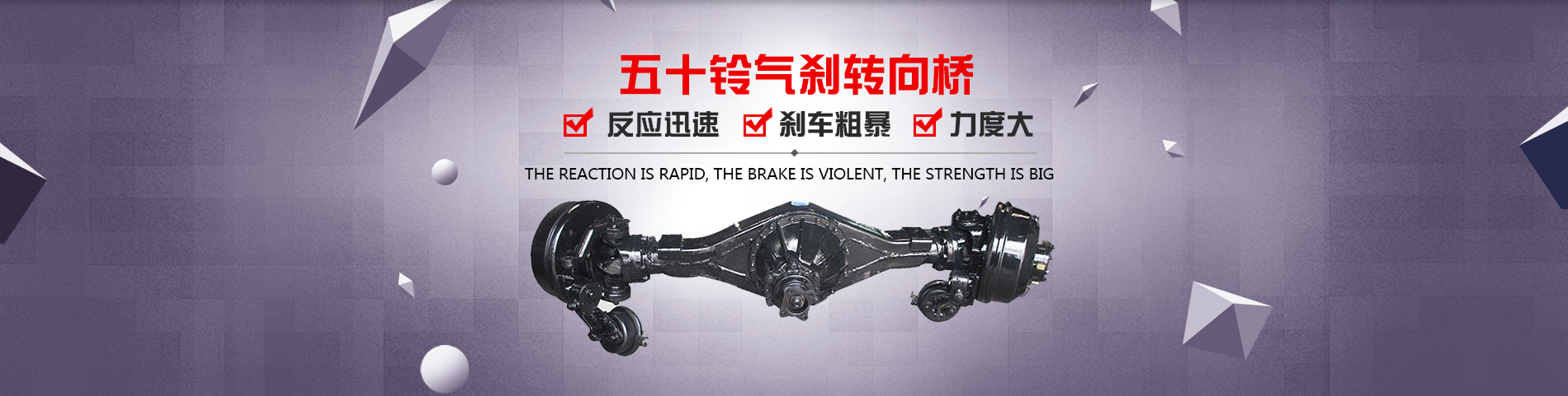 洛阳百拓机械(AG亚游)登录入口